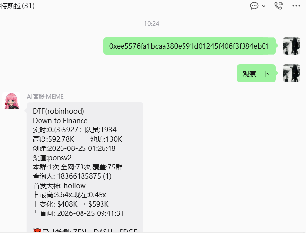 A Telegram chat screenshot showing a message containing a crypto contract address '0xee5576fa1bcaa380e591d01245f406f3f384eb01' and a bot response with token analysis data for DTF (robinhood) / Down to Finance, including market cap, liquidity, and transaction details.