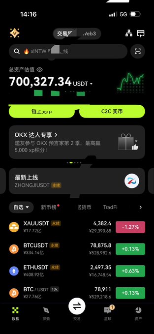 A mobile trading app displaying a portfolio total of 700,327.34 USDT alongside live market data for XAU, BTC, and ETH. The screenshot humorously visualizes the joke's premise by showing the substantial 700k balance ready to be deployed into high-frequency trading at a moment's notice.