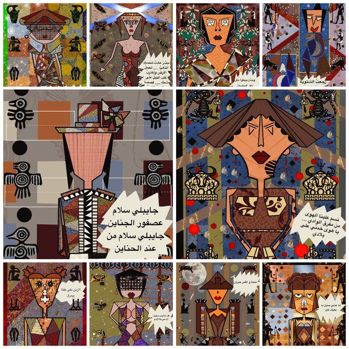A collage of stylized, cubist-inspired illustrations of women with Egyptian and tribal motifs, featuring Arabic text in speech bubbles.