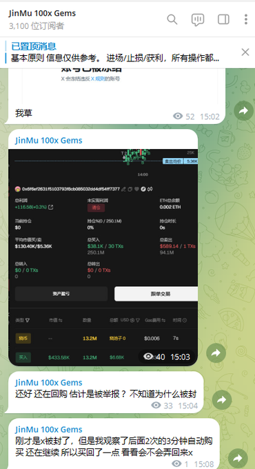 The image shows a Telegram channel for "JinMu 100x Gems" with multiple posts discussing a project whose Twitter/X account was banned, including a screenshot of trading data showing ETH/USDT pairs with figures like $130.40K/$5.36K volume and a 30 Txs transaction count, and posts mentioning a 3-minute auto-buy still running during the ban, with viewers at 52 and 40 respectively.