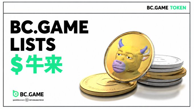 Promotional graphic for BC.GAME listing the '$牛来' (Niu Lai) token with a cartoon bull image, noting it is not available for UK users.