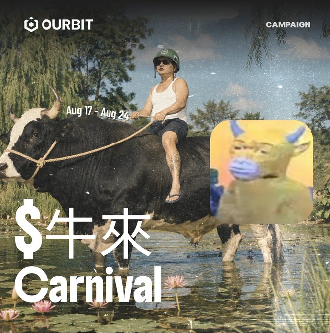The image is a promotional campaign poster for Ourbit's "$牛来 Carnival" (Aug 17 - Aug 24), featuring a surreal, meme-style scene of a child in a cap and sunglasses riding a cow through water, alongside a stylized cow app icon—all tying into the "牛来" (literally "bull comes") theme to promote the platform's doubled rewards event for holding at least 1K $牛来 tokens.