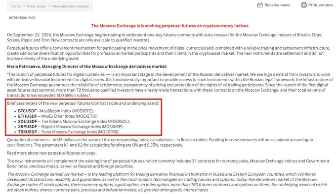 A press release titled 'The Moscow Exchange is launching perpetual futures on cryptocurrency indices' dated 15/09/2026, with a red box highlighting new contract tickers: BTCUSDP, ETHUSDP, SOLUSDP, XRPUSDP, and TRXUSDP.