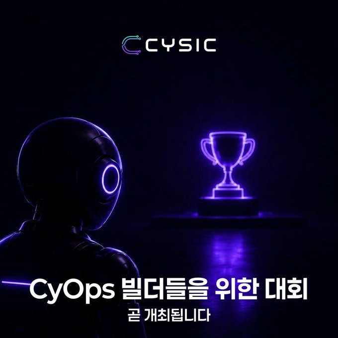 The image features a robot with a helmet, standing against a dark background that has neon lights illuminating its face. The robot appears to be looking at something off-camera, possibly an award or trophy. The text "CyOps" can be seen in multiple instances throughout the image, indicating that this is related to a competition for builders.