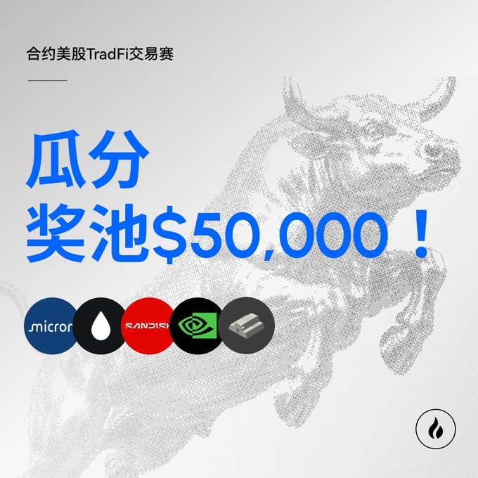 The image features a graphic of a bull's head with the text "Huobi' s latest US stocks TradFi trading competition is back, with a prize pool of $50,000 HTX." The bull's head is depicted in a cartoon style, which adds an artistic touch to the advertisement. The post also includes various logos and icons related to different companies such as "RANDI" (a company that makes computer chips), "Gei" (a company that makes video games), and "Gei" (a company that makes video games). These logos are used in a circular arrangement, with the largest one at the center of the image. The overall design is visually appealing and effectively communicates the message about the competition to potential participants.