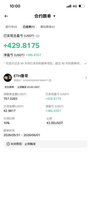 The image shows a phone screen displaying a message or news related to cryptocurrency, specifically Bitcoin. The text appears to be in Chinese, which might suggest that the content is from an international source or has been translated into another language for a wider audience. The main focus of the image is on the Bitcoin message, and it seems to be discussing the current value of Bitcoin relative to US dollars.