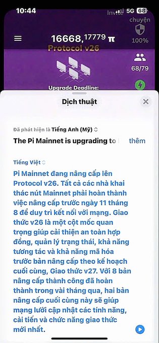 A mobile app screenshot showing a translation interface for Pi Network's Protocol v26 upgrade announcement, with the original English text and a Vietnamese translation explaining the August 11-12, 2025 upgrade.