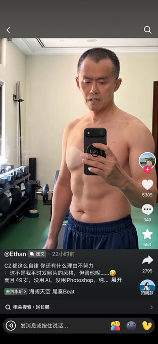 A man with a muscular physique takes a mirror selfie in a gym, holding a black smartphone; the interface indicates it is a TikTok video posted by user @Ethan with 5305 likes.