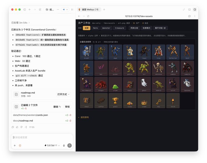 A split-screen showing an AI coding session on the left taking 3m 54s to render 31 sprites (knight, archer, angel, goblin, etc.) for an "asset工作台" (asset workbench) dev tools page, alongside the resulting pixel art sprites displayed in a grid on the right, illustrating how slowly the AI completed the simple sprite generation task.