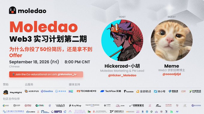 A promotional flyer for the Moledao Web3 Internship Program Phase 2 event titled "Why You Sent 50 Resumes But Still Got No Offer," scheduled for September 18, 2026 (Fri) at 8:00 PM CNT, featuring host Hickerzed-小胡 (@Hicker_Moledao, Moledao Marketing & PM Lead) and guest Meme (@oooodjdjd, Web3 Job & Recruitment Blogger), with various sponsors including PayMight, AORIPUS, Geelinx, Techub News, TechFlow, and KeyMap.