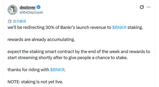 Screenshot of a Twitter/X post by deployer (@0xDeployer) stating 'we'll be redirecting 30% of Bankr's launch revenue to $BNKR staking,' noting rewards are accumulating and staking launches by week's end.