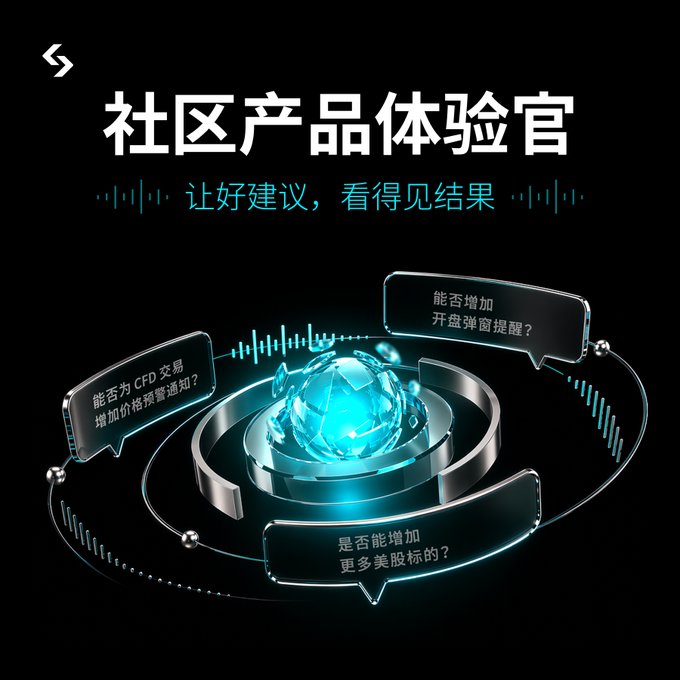 The image shows a futuristic scene with a large blue ball surrounded by three speech bubbles containing Chinese characters. The text "Great suggestions, visible results Bitget Community Product Experience Officer Program is newly launched, join us together Share your feedback Test new features Submit your ideas Shape Bitget's future together, while winning up to 3,000 USDT rewards". This image seems to be promoting a product or service related to the Chinese language and technology. The blue ball represents the idea of a futuristic world where people can communicate with each other through speech bubbles, which is connected to the concept of the "shape bitget" in the original post.