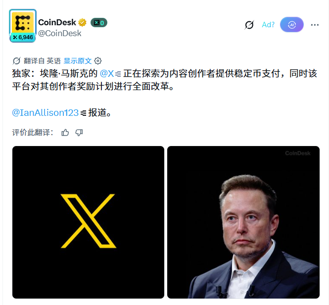 A CoinDesk tweet reports that Elon Musk's X platform is exploring stablecoin payments (like USDC) for creator earnings, pictured with the X logo and a photo of Musk. The image illustrates the article's claim about X's overhaul of its creator rewards program through stablecoin integration.