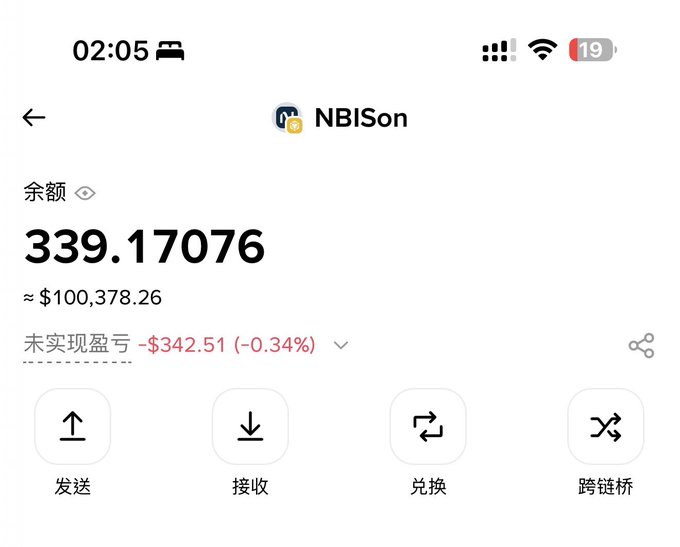 中國更多市市商股標準区履正 @Binance 使用Binance Wallet @cz_binance @heyibinance #neo cloud #bitcoin #binancewallet.