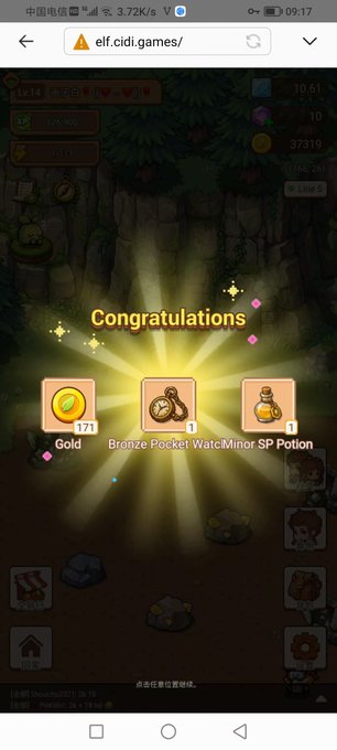 A mobile game screen at elf.cidi.games displays a 'Congratulations' reward pop-up featuring a glowing burst, with rewards including 171 Gold, a Bronze Pocket Watch, and a Minor SP Potion.