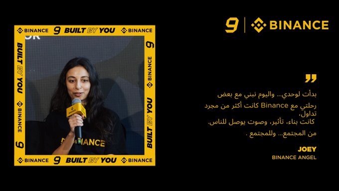 A woman identified as "Joey - Binance Angel" speaks into a Binance-branded microphone at a "9 Built By You" event, with an Arabic quote beside her expressing her passion for building with Binance over the past three years, connecting her journey from curious user to community leader as shared in the accompanying post.