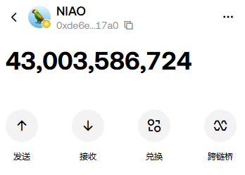 A cryptocurrency wallet screenshot showing a balance of 43,003,586,724 NIAO tokens with options for sending, receiving, exchanging, and cross-chain bridging.