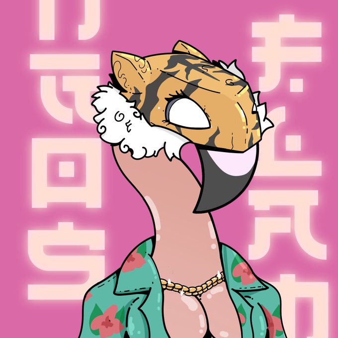 A cartoon illustration of a character with a long neck wearing a green floral shirt and a tiger-striped mask, set against a pink background with stylized Korean text.