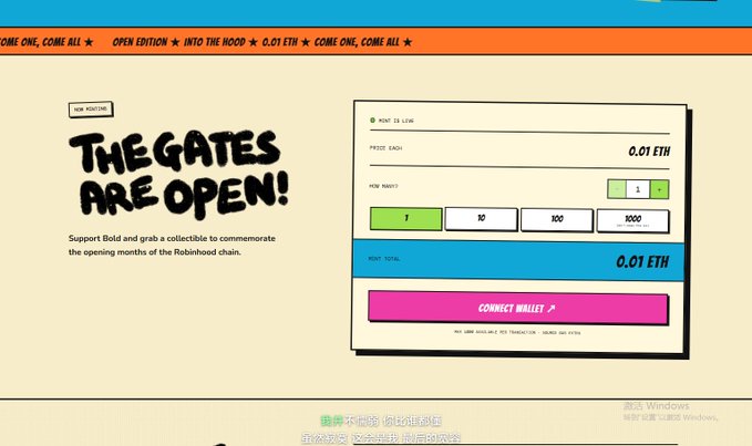 A promotional webpage screenshot announcing 'THE GATES ARE OPEN!' to support Bold and grab collectibles commemorating the opening months of the Robinhood chain, showing a checkout interface for minting with options for 1, 10, 100, or 1000 NFTs at 0.01 ETH each.