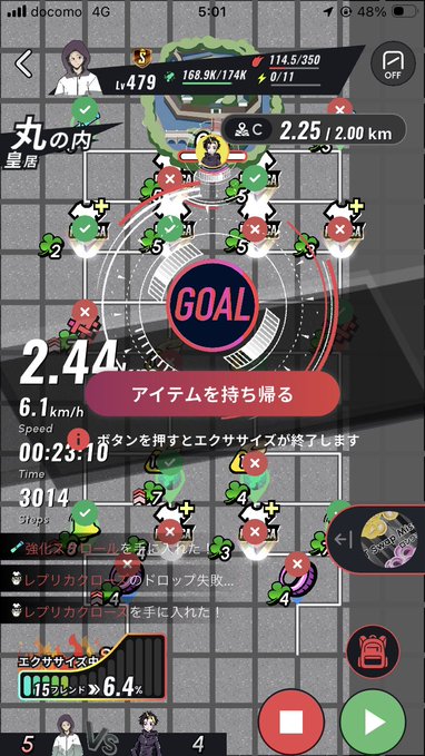 A Japanese mobile game screen showing a map interface with Japanese text including 'GOAL' and 'アイテムを持ち帰る', displaying stats like Speed 6.1 km/h, Time 00:23:10, and Steps 3014.