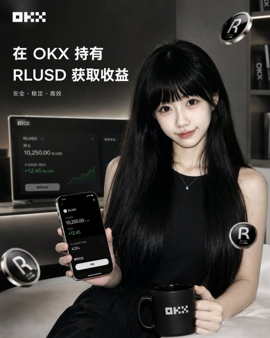 An advertisement for OKX cryptocurrency featuring a woman with long dark hair holding a smartphone displaying RLUSD holdings (10,250.00 RLUSD), with Chinese text reading '在 OKX 持有 RLUSD 获取收益' (Safe, Stable, Efficient).