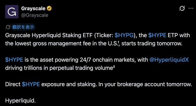 The image features a post with text about greyscale, an investment management company based in China. One line of the post reads "Grainscale Hedge Fund". In another part of the post, there's information about cryptocurrencies, specifically a discussion about the cryptocurrency token ShEPE.