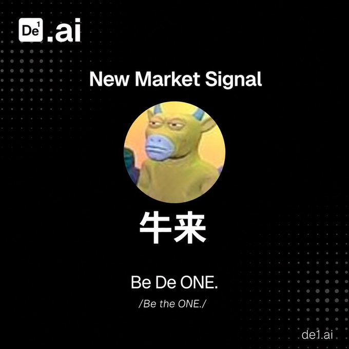 A promotional graphic for 'de1.ai' with the text 'New Market Signal', '牛来', and 'Be De ONE.' /Be the ONE./, centered around a circular image of a green character.