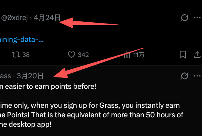 The image shows a post about two different Twitter accounts with different purposes. One account is for a trading app, while the other account is aimed at earning points by signing up. The posts include instructions on how to earn points quickly using the app, which has already been signed up and successfully started. The text indicates that users can achieve more than 50 points in exchange of money when they use this particular app.