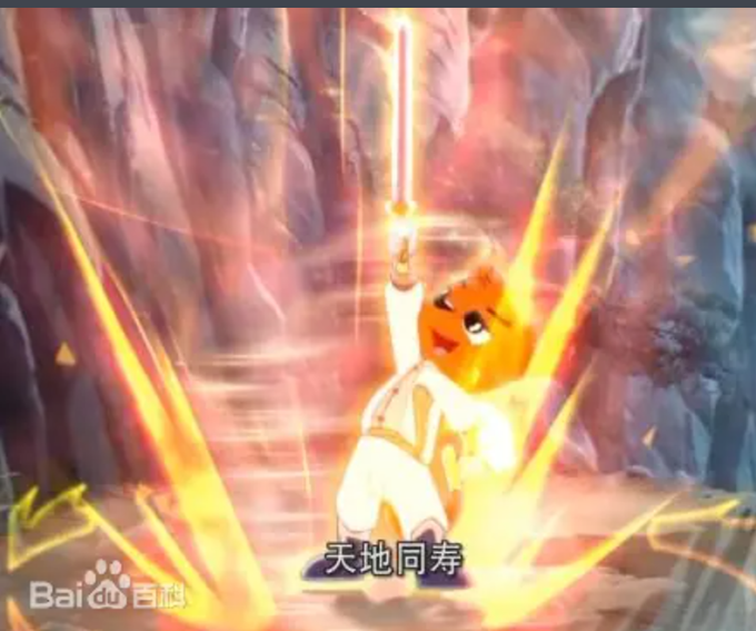 An anime-style bear character in white robes wielding a glowing sword amidst golden energy, with Chinese text '天地同寿' displayed at the bottom and a Baidu Baike watermark.