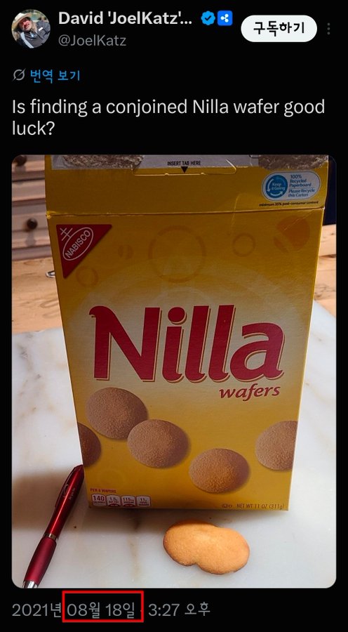 The image shows David 'JoelKatz's tweet dated August 18, 2021, featuring a box of Nilla Wafers with a "conjoined" double cookie in front of it, captioned "Is finding a conjoined Nilla wafer good luck?" This relates to the accompanying post about August 18th, as the date was circled in red, with the unusual find humorously being treated as a good luck omen for $XRP.