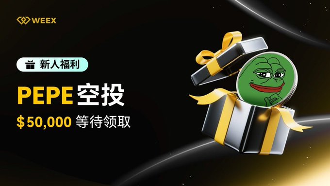 A promotional banner from WEEX exchange advertising a PEPE airdrop worth $50,000, featuring a gift box wrapped with yellow ribbon and a large PEPE coin.