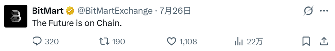 A tweet from BitMart (@BitMartExchange) dated July 26th stating "The Future is on Chain." has received 320 replies, 190 retweets, 1,108 likes, and 22万 (220,000) views, which relates to the accompanying post discussing BitMart's background, founding by Sheldon Xia in 2017, and its role in the crypto industry's future direction.
