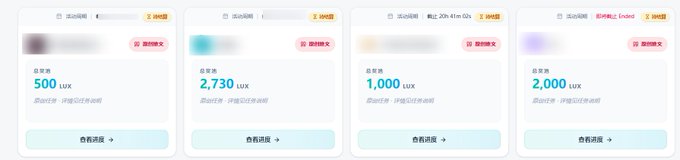 The image displays four screenshots of income records showing earnings of 500 LUX, 2,730 LUX, 1,000 LUX, and 2,000 LUX, which together total the 6,230U monthly income mentioned in the post as proof of the user's bragging flex.