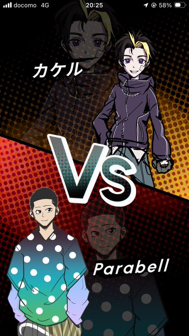 The image features two cartoon characters, one wearing a green shirt with polka dots and the other wearing a purple jacket. The caption reads "vs vs Parabelle" which refers to the characters' names.