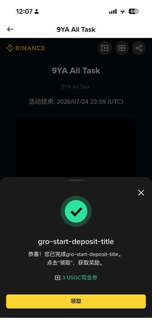 This image shows a confirmation screen from Binance for the "9YA All Task" event, indicating a reward of 3 USDC has been claimed after completing the "gro-start-deposit-title" task. The event ends on 2026/07/24 23:59 (UTC).