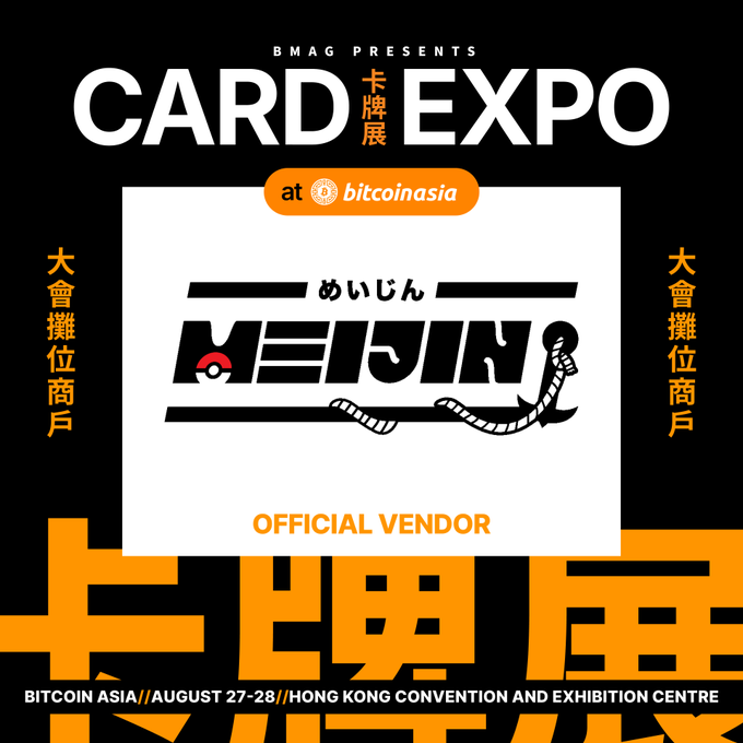 A promotional graphic for 'CARD EXPO' at Bitcoin Asia, featuring 'MEIJIN' (めいじん) as an Official Vendor, taking place August 27-28 at the Hong Kong Convention and Exhibition Centre.