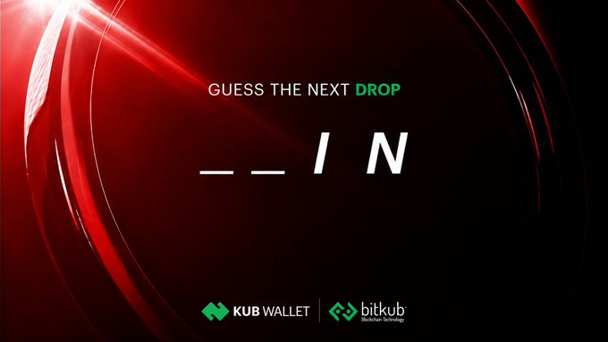 The image features a large red circle with white text that reads "Guess the Next Drop - In N", which appears to be part of an advertisement or promotional material for a cryptocurrency called KUB. The background of the image is black, making the red circle stand out prominently.