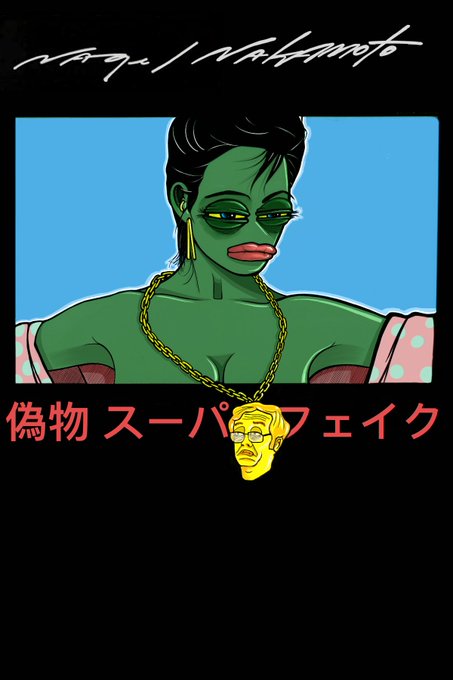 A colorful illustrated poster featuring a green-skinned figure wearing glasses, pink lipstick, a gold chain, and a pink polka-dot top. Japanese text reads "偽物 スーパーフェイク" (Fake Super Fake), with a signature "nagi nakamoto" at the top and a yellow mask illustration hanging from the chain.