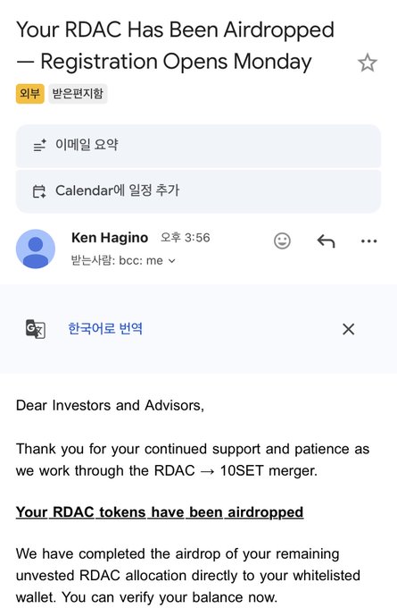 The image shows a screenshot of an email message from Ken Hangingo, who is a Korean businessman. The email contains information about a transaction that took place between two parties. One party transferred $30,000 to another party, but the recipient's account was accidentally overdrawn by $29,000 instead of $3,000. As a result, the recipient has been informed via email that their balance is incorrect and they need to resolve this issue with the bank or merchant services provider.

The email also includes an attachment titled "Your RDAC Tokens Have Been Airdropped." This message indicates that the account holder's tokens were accidentally spent instead of being used for transactions, resulting in a loss of funds. The email is written in Korean and includes a Korean greeting at the top, which reads "가져오를", meaning "I am sorry".