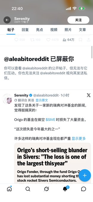 The image shows a social media post with multiple people involved, including a user named @aleabuttonredit who has posted about a company called Origo's short selling blunder in Sinoese. The post also includes a link to an article discussing the situation and a conversation between two users.