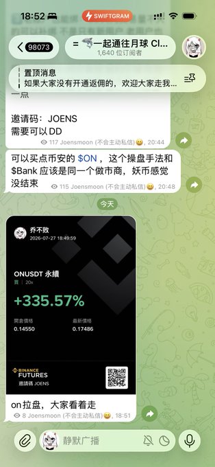 A Telegram chat screenshot in Chinese showing a group '一起通往月球 Cl...' discussing token recommendations including SON, with a Binance Futures listing for ONUSDT perpetual showing +335.57%.