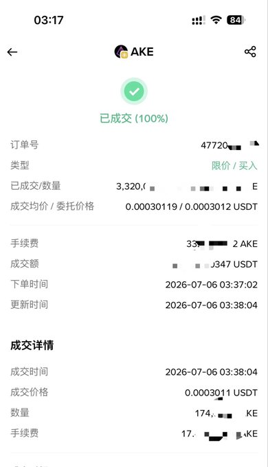 The image shows a completed 100% transaction confirmation for AKE (order #47720), with 3,320 AKE purchased via a limit buy order at an average price of 0.00030119 USDT, executed on 2026-07-06. This purchase receipt aligns with the post celebrating the "Dolphin big sis" trader's long-term conviction in $AKE, supporting the narrative of sustained accumulation toward a 100× goal over the 7.6 to 9.16 timeframe.