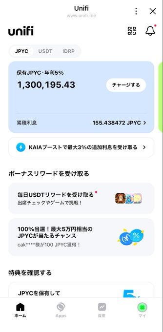 Screenshot of Unifi wallet (www.unifi.me) showing a JPYC balance of 1,300,195.43 with 5% annual interest (5%年利) and accumulated interest of 155.438472 JPY, illustrating the user's 5% APY earnings on their JPYC holdings stored in LINE's Unifi wallet.