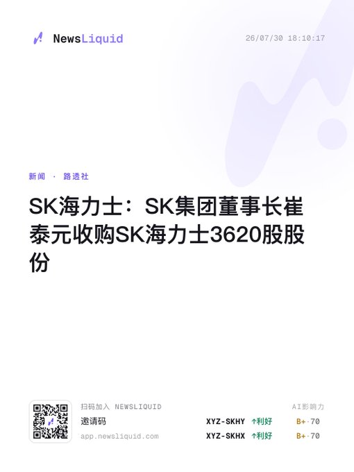 SK Group Chairman Choi Tae-won acquired 3620 shares of SK Hynix as shown in this NewsLiquid report, likely related to the "Dev Buy $SKHY" post.