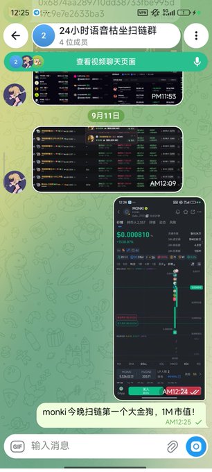 A Telegram group chat screenshot titled "24小时语音枯坐扫链群" (24-Hour Voice Call Chain-Sweeping Group) showing crypto trading screenshots of $MONKI, with messages indicating it was swept at 100K market cap, reached 1M market cap (10x), and peaked at AM12:24. The chat displays the group's official launch and the successful first chain-sweeping trade, matching the post's announcement.