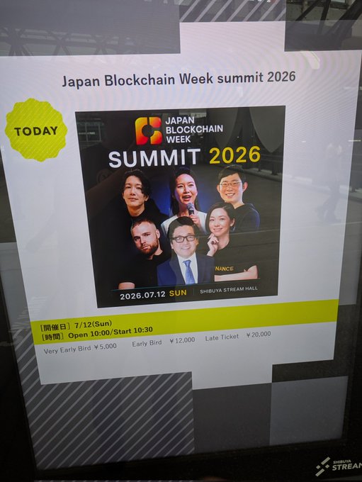 A promotional poster for the **Japan Blockchain Week Summit 2026**, scheduled for **July 12 (Sun)** at **Shibuya Stream Hall**, featuring ticket pricing from ¥5,000 to ¥20,000. The image aligns with the post's enthusiasm, capturing the summit's setting where the author gained insights into stablecoins and expressed excitement about the future of blockchain.