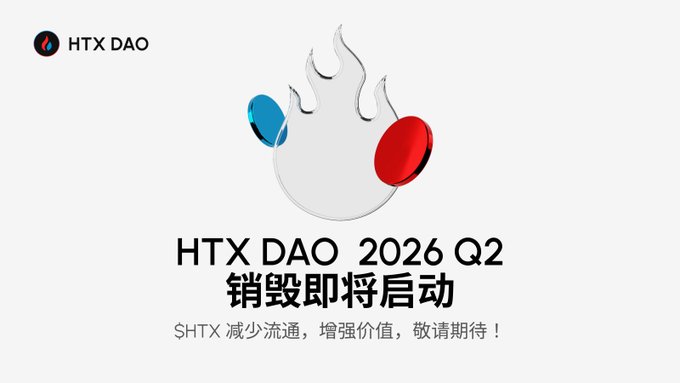 The image is a promotional graphic for HTX DAO announcing the upcoming Q2 2026 token burn, featuring flames and discs along with the text "$HTX reduces circulating supply, enhances value, stay tuned!" alongside the HTX DAO logo, visually reinforcing the post's message about the platform's ongoing deflationary burn mechanism and the scheduled July 15, 2026 results announcement.