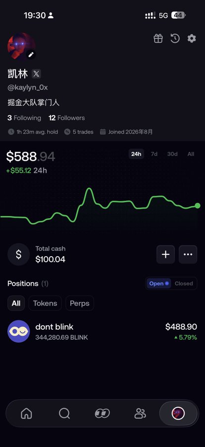A trading app profile for @kaylyn_0x showing $588.94 portfolio value with a +$55.12 24h gain, holding 344,280.69 BLINK tokens ('dont blink') worth $488.90 (+5.79%).