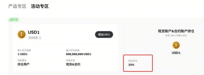 The image contains a screenshot of an electronic payment system that allows users to buy and sell USDC tokens (Usd coins) from various exchanges, enabling them to trade cryptocurrencies directly without requiring a financial institution. The screen displays the current transaction details for the user's account, including their balance and the amount of token they have purchased or sold. This type of digital currency platform provides flexibility and control over one's investment portfolio, as it allows individuals to quickly and easily buy, sell, and trade tokens on-the-go without relying on traditional banks or financial institutions.