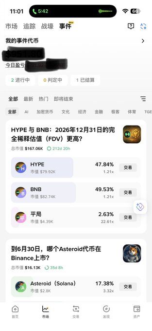 The image shows a phone screen with an app store page displaying several apps, including one named "hope" that has a rating of 4.8 stars out of 5. The post also mentions that the app is called "hope" and has been rated 4.8 stars by users.